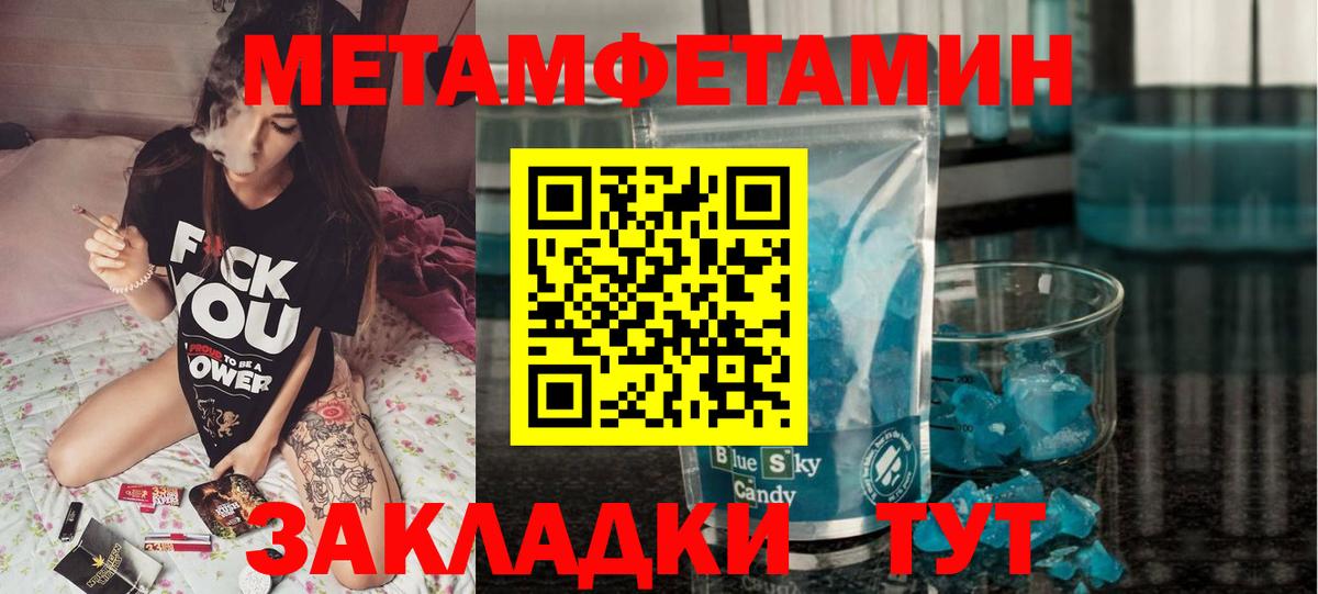 Amphetamine 98% Егорьевск