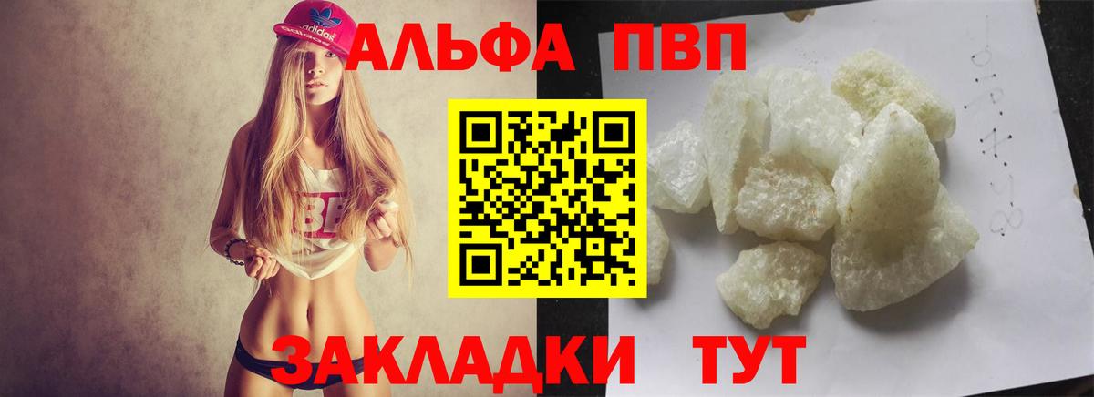 A-PVP СК КРИС Егорьевск