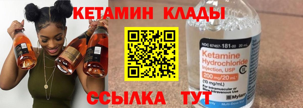 МАРИХУАНА Егорьевск