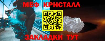 кристаллы Малоярославец