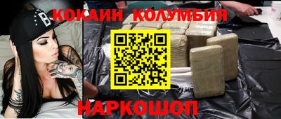 кристаллы Малоярославец