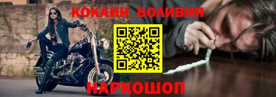 jwh Ливны
