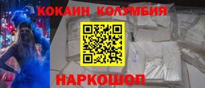 метамфетамин Мариинск