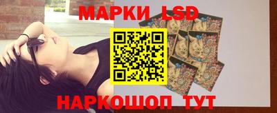 метамфетамин Мариинск