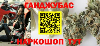 метамфетамин Мариинск