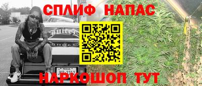 метамфетамин Мариинск