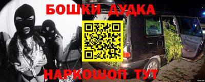 кристаллы Малоярославец