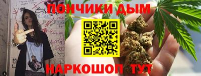 метамфетамин Мариинск