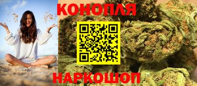 каннабис Ликино-Дулёво