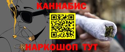 метамфетамин Мариинск