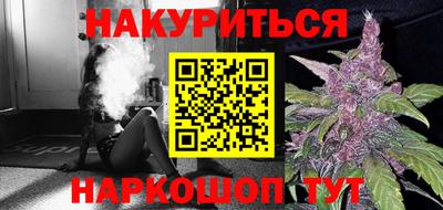 метамфетамин Мариинск
