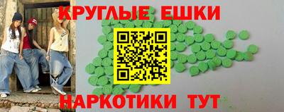 кристаллы Малоярославец
