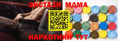 метамфетамин Мариинск