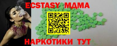 кокс Лесосибирск