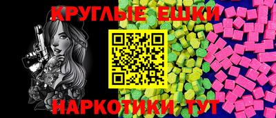 метамфетамин Мариинск