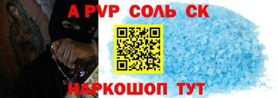 кристаллы Малоярославец