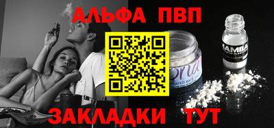 метамфетамин Мариинск