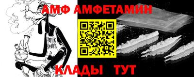 метамфетамин Мариинск