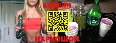 кокс Лесосибирск