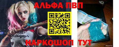 метамфетамин Мариинск