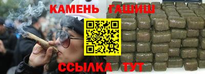 каннабис Ликино-Дулёво