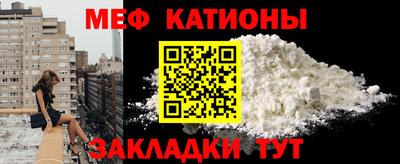 кристаллы Малоярославец