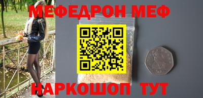 кристаллы Малоярославец