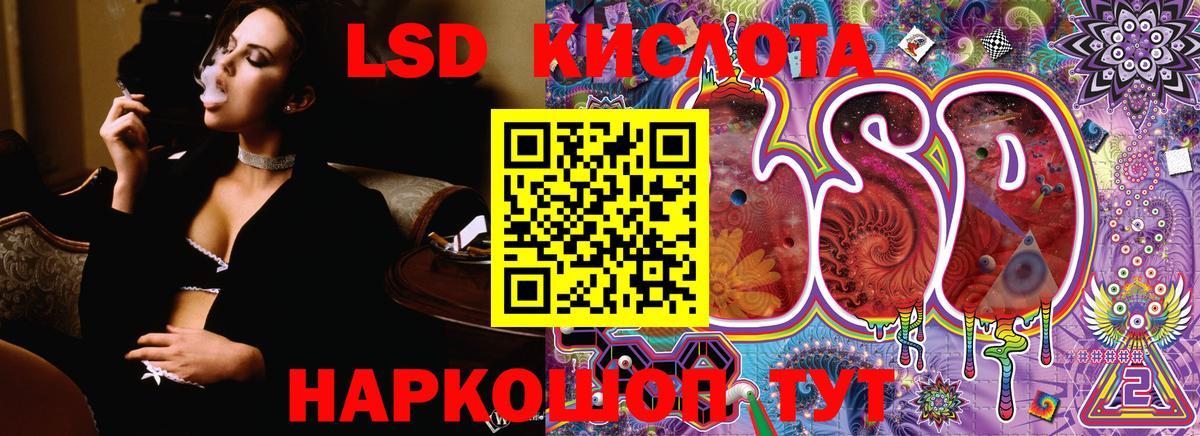 Егорьевск  Марки 25I-NBOMe 1,5мг  Марки NBOMe  Вход с VPN 